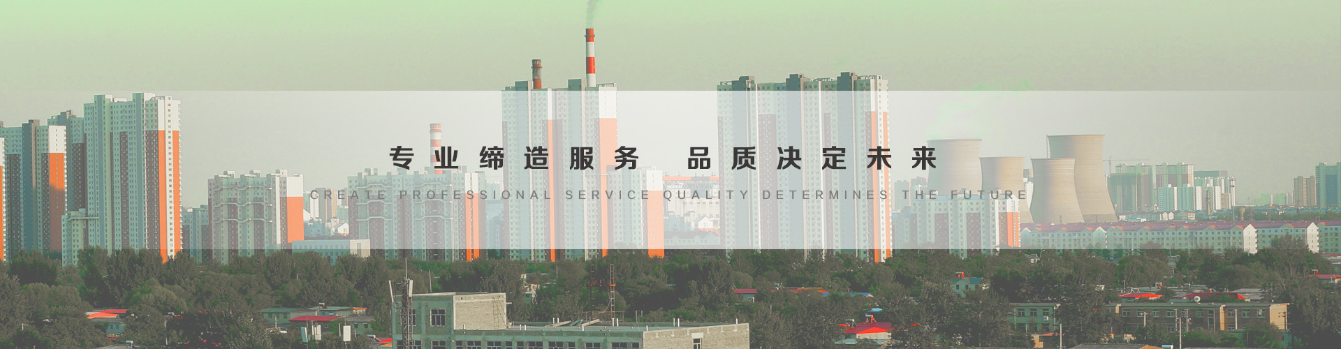 天津3